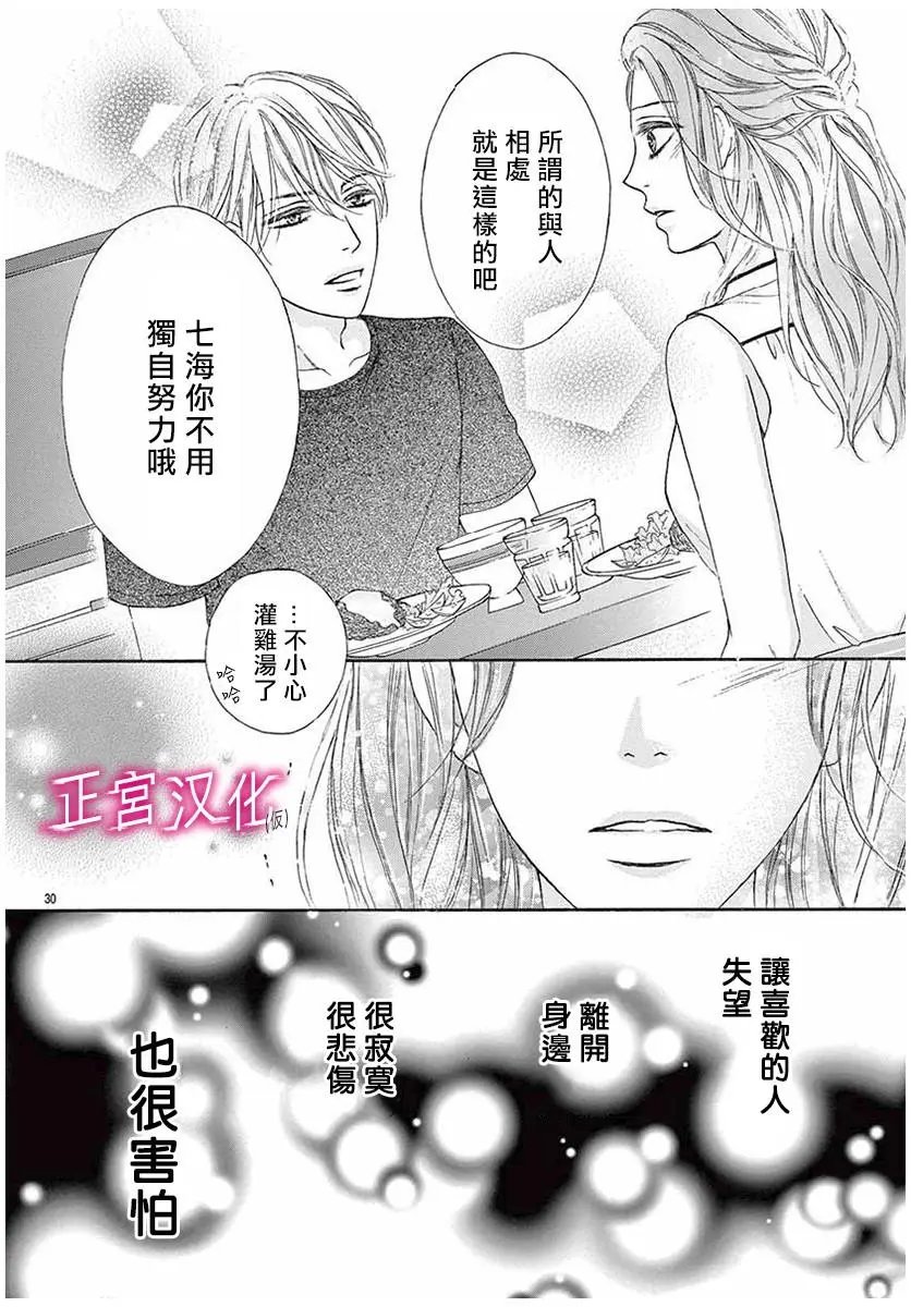 第04回
