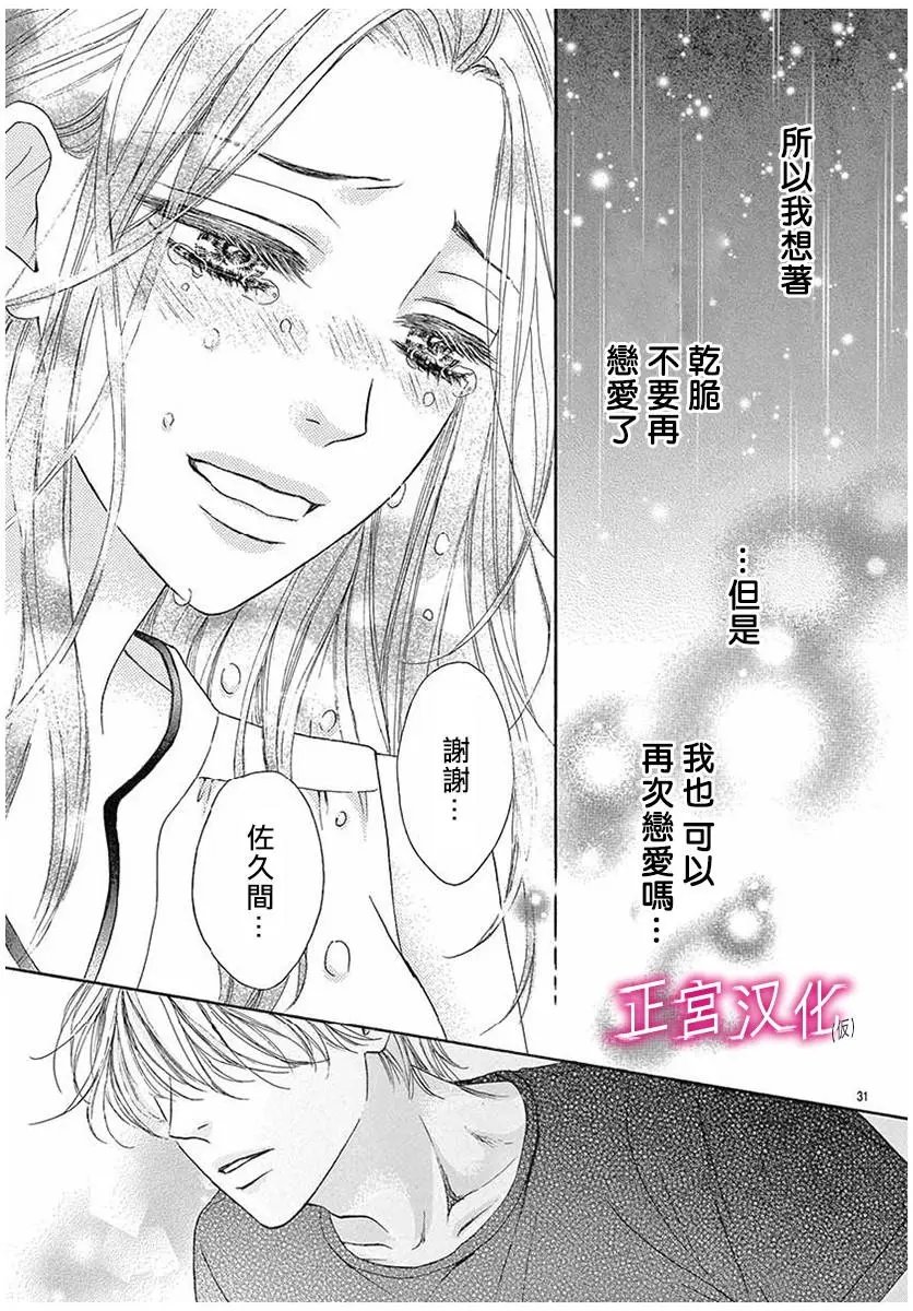 第04回