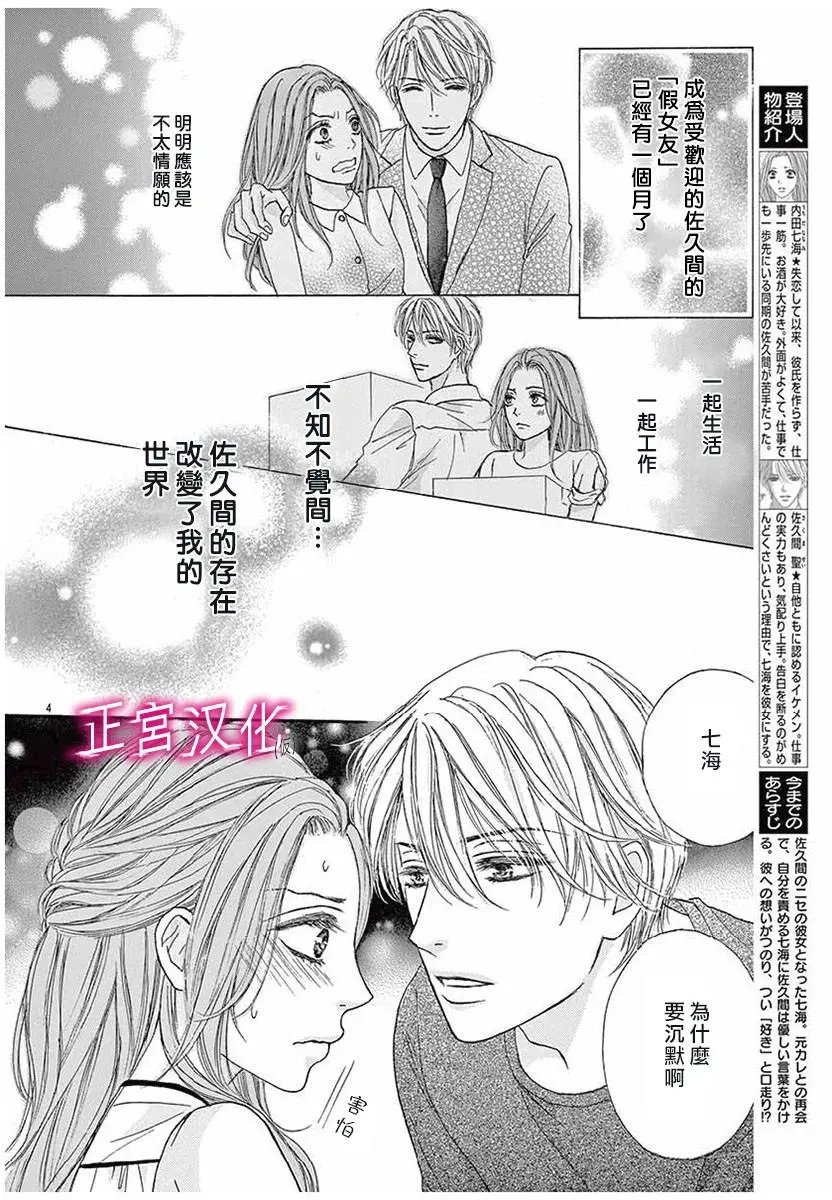 第05回