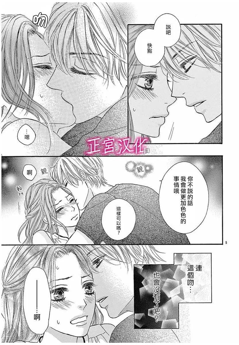 第05回