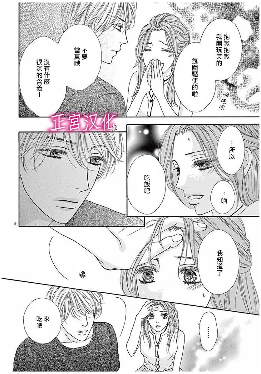 第05回