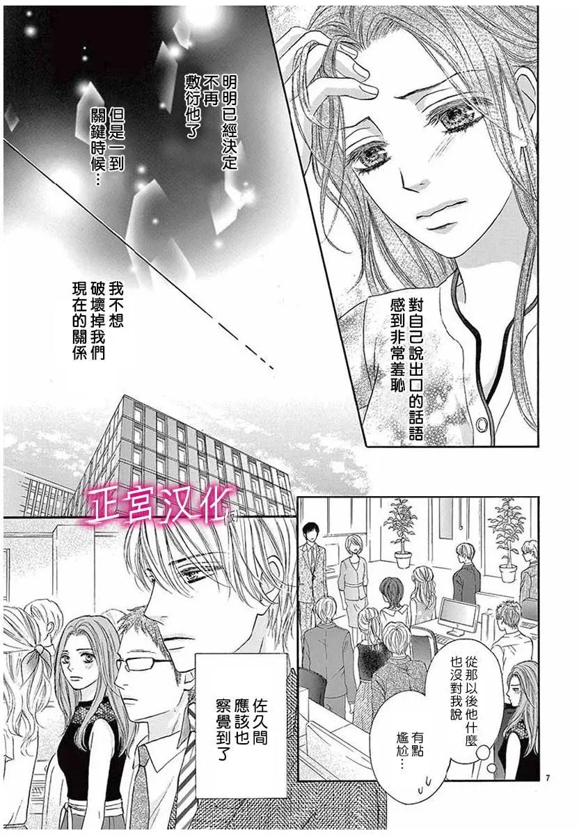 第05回