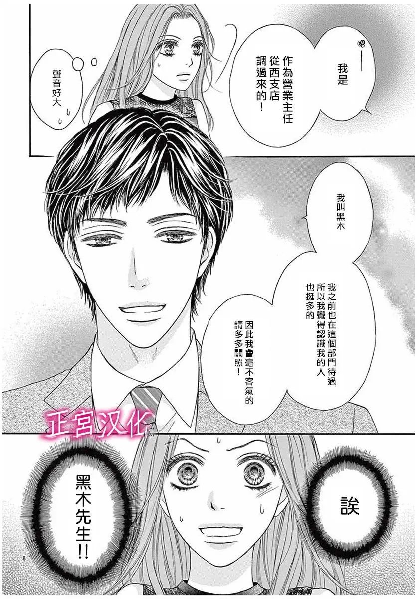 第05回