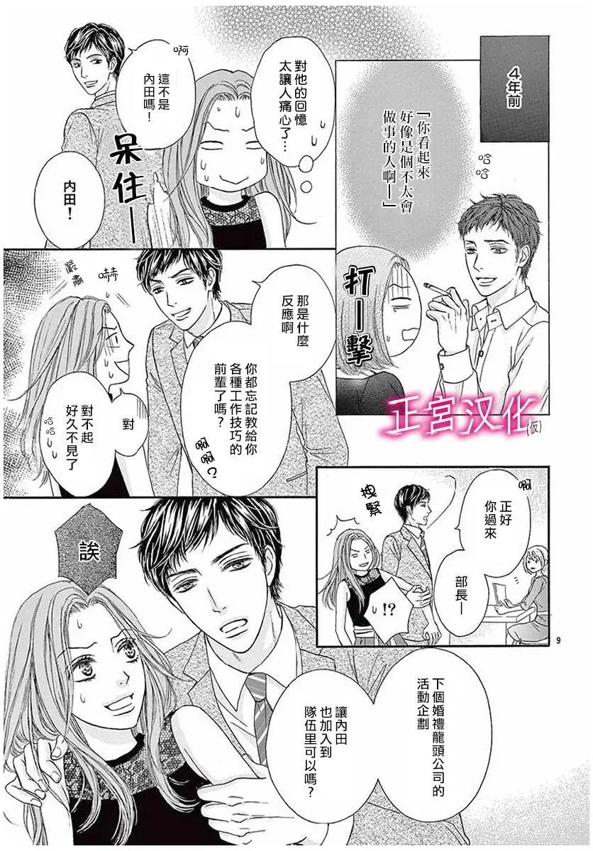 第05回