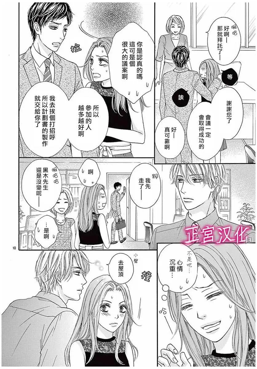 第05回