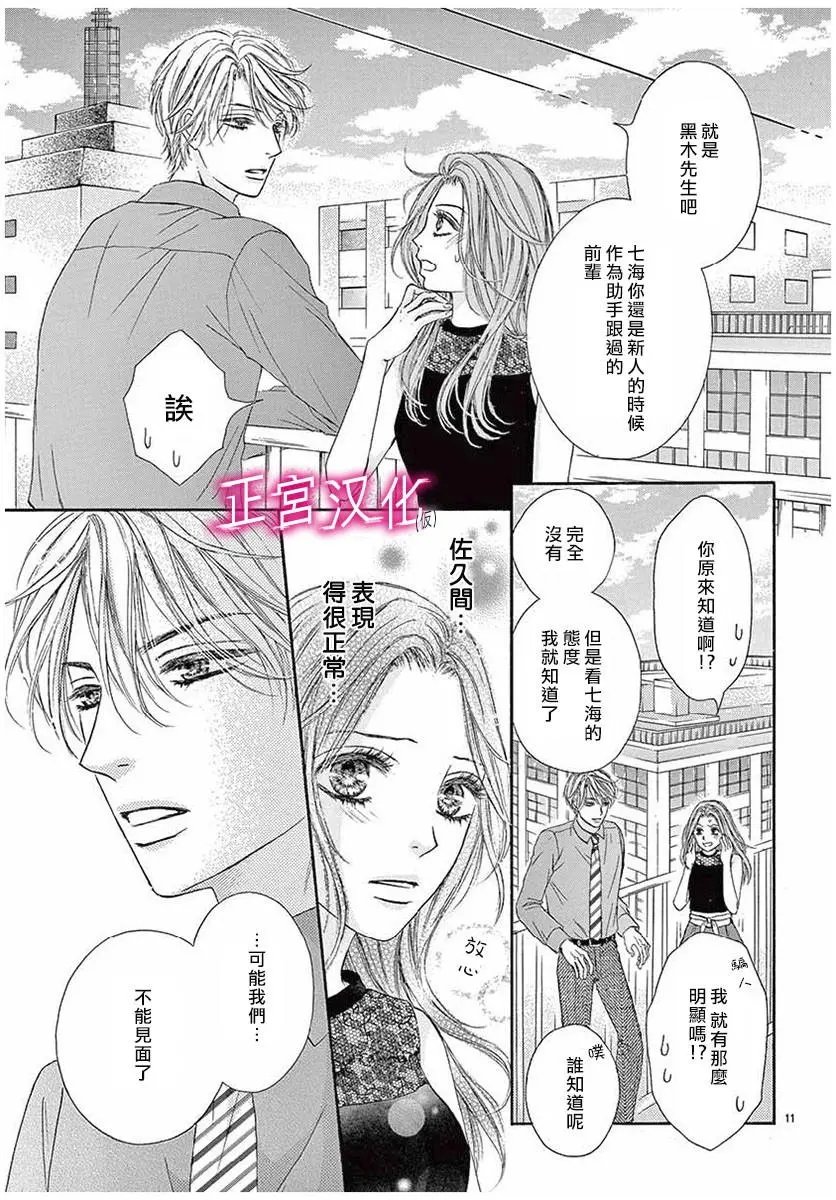 第05回