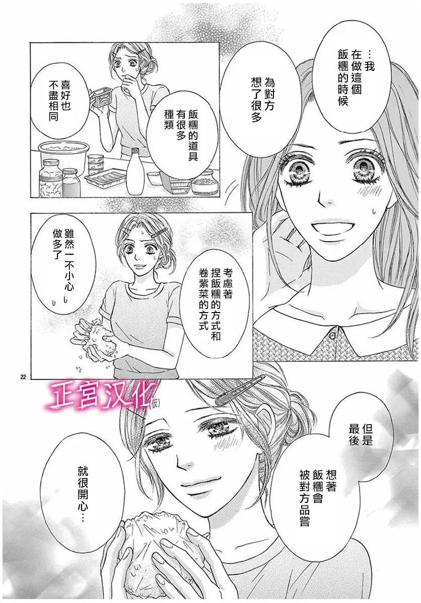 第05回