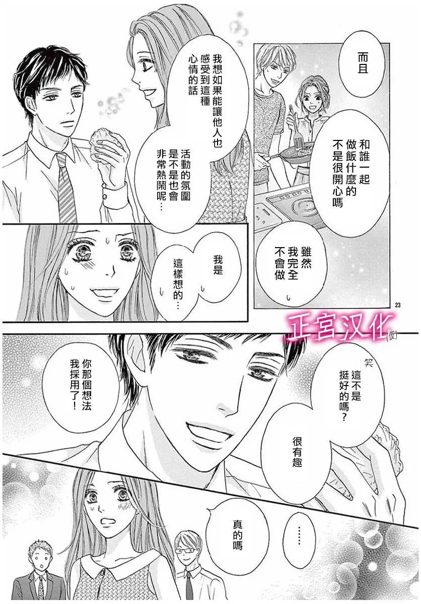 第05回