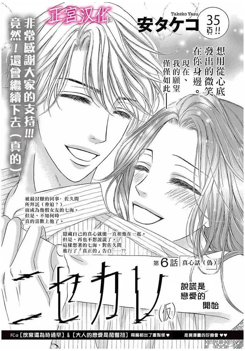 第06回