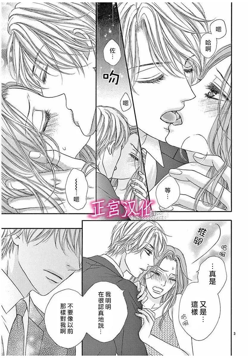 第06回