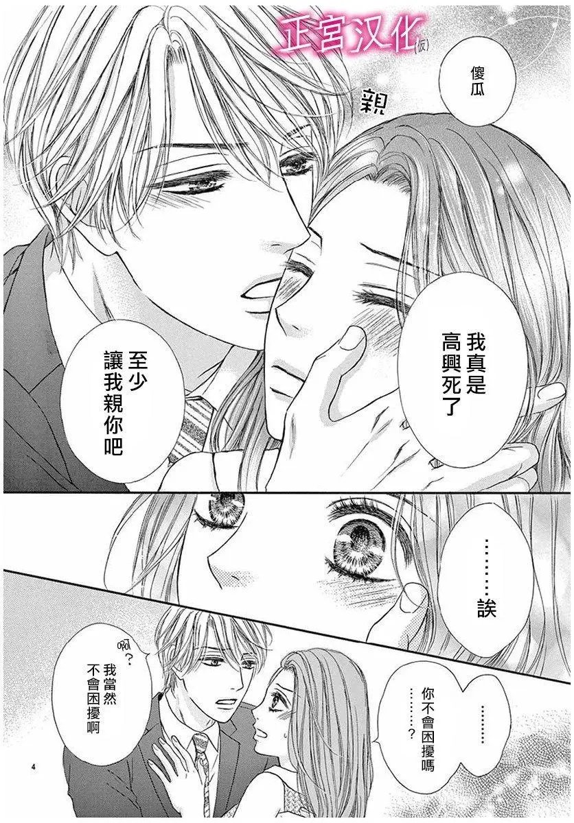第06回
