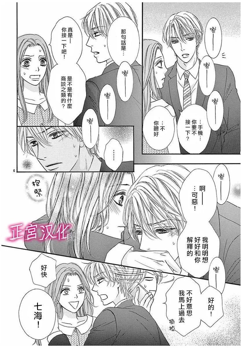 第06回