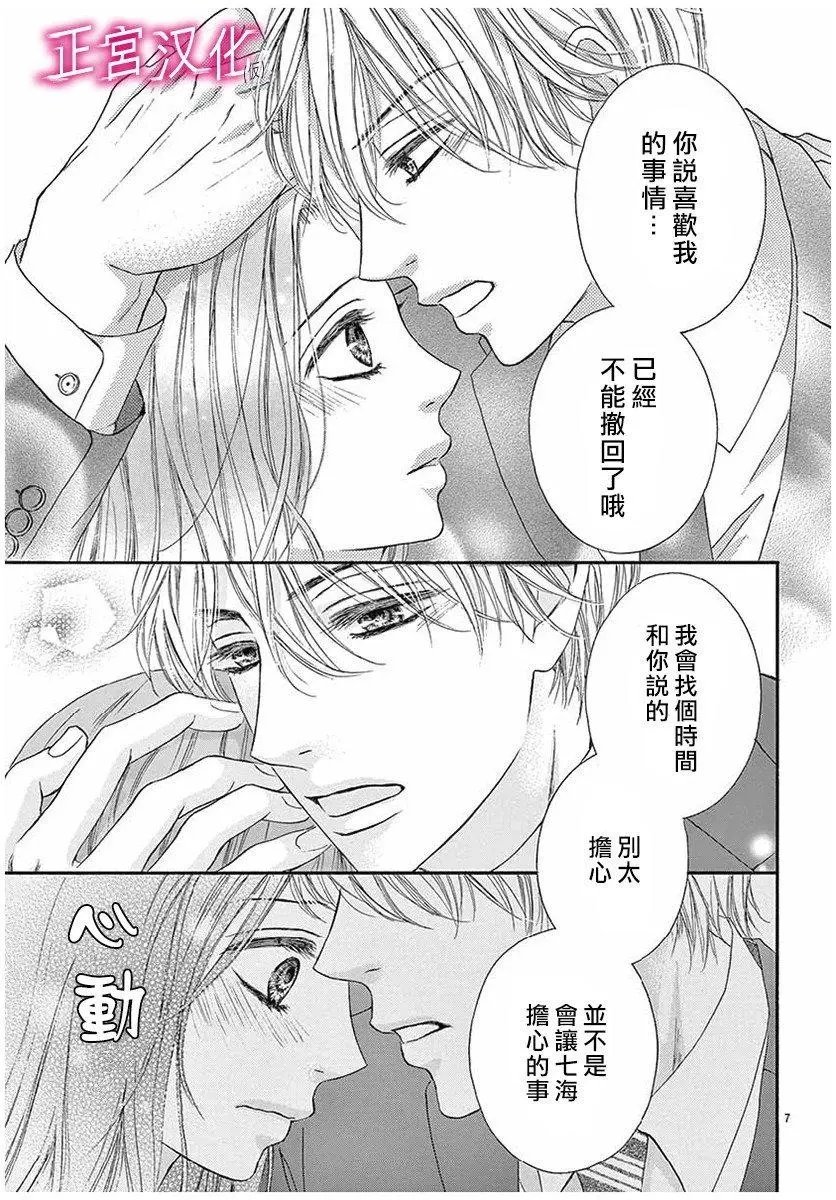 第06回