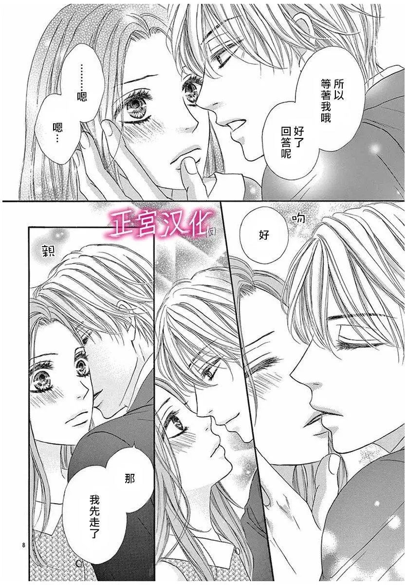 第06回