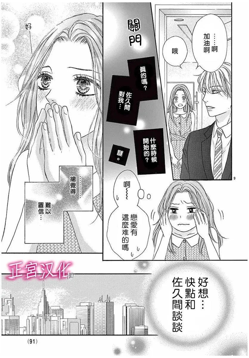 第06回