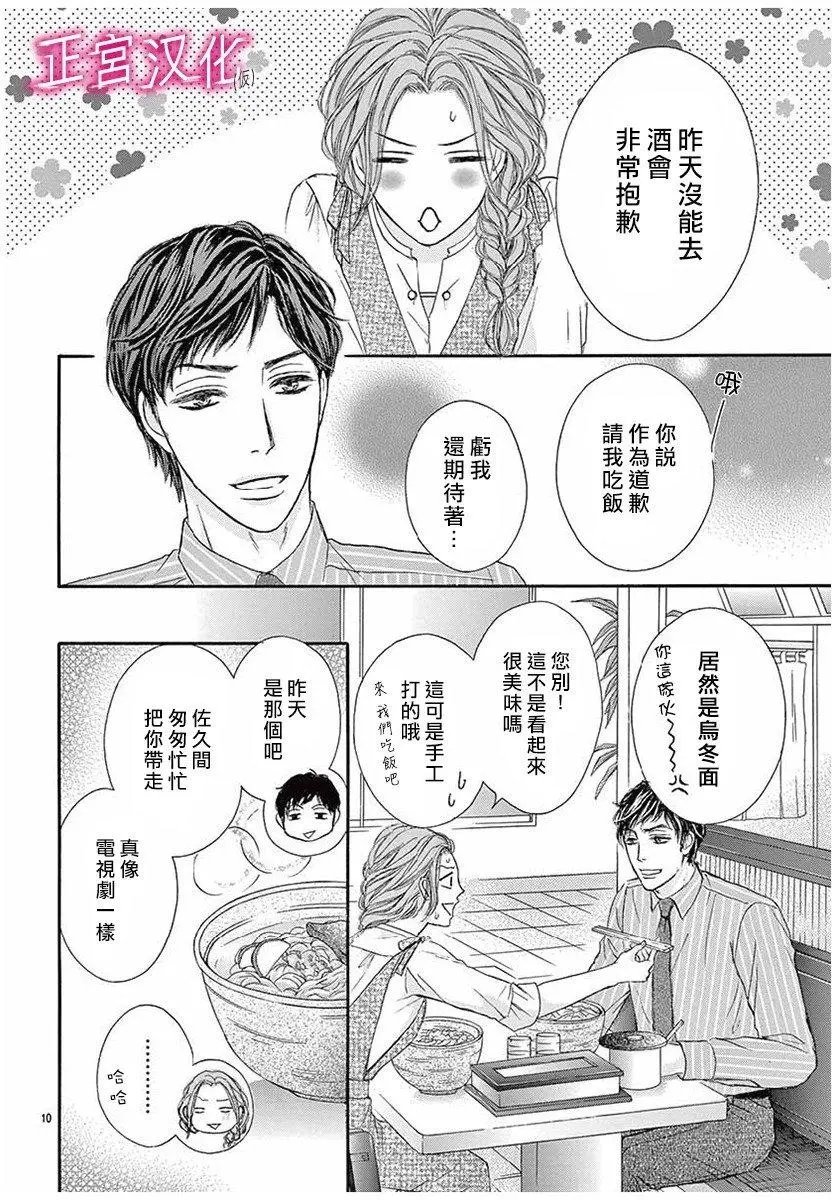 第06回