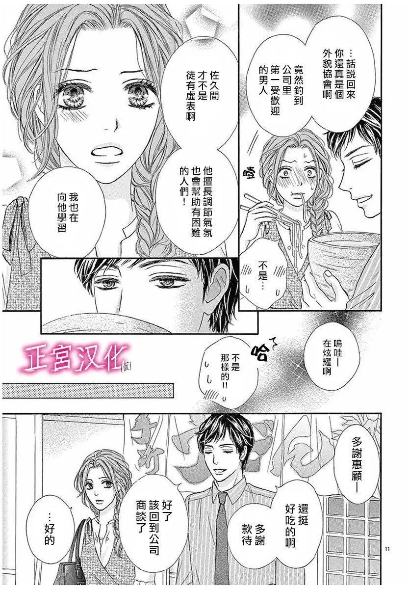 第06回