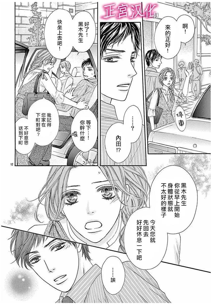 第06回