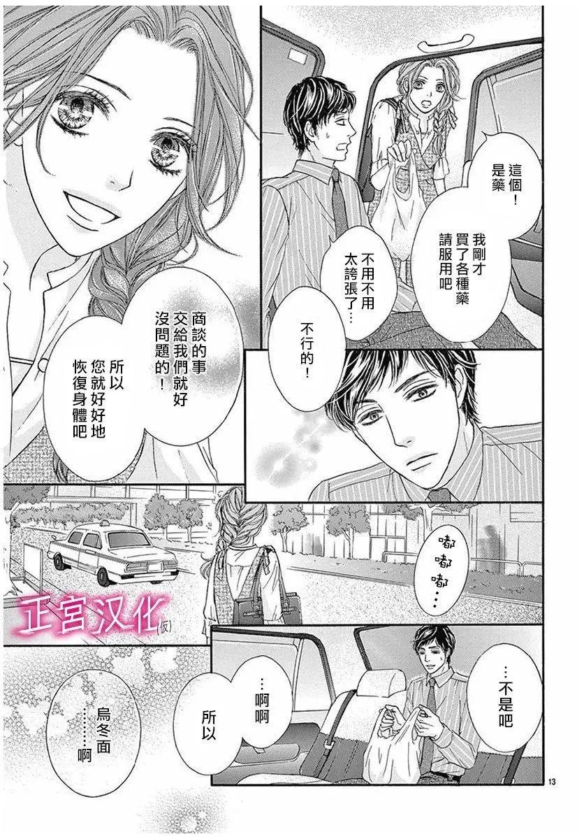 第06回