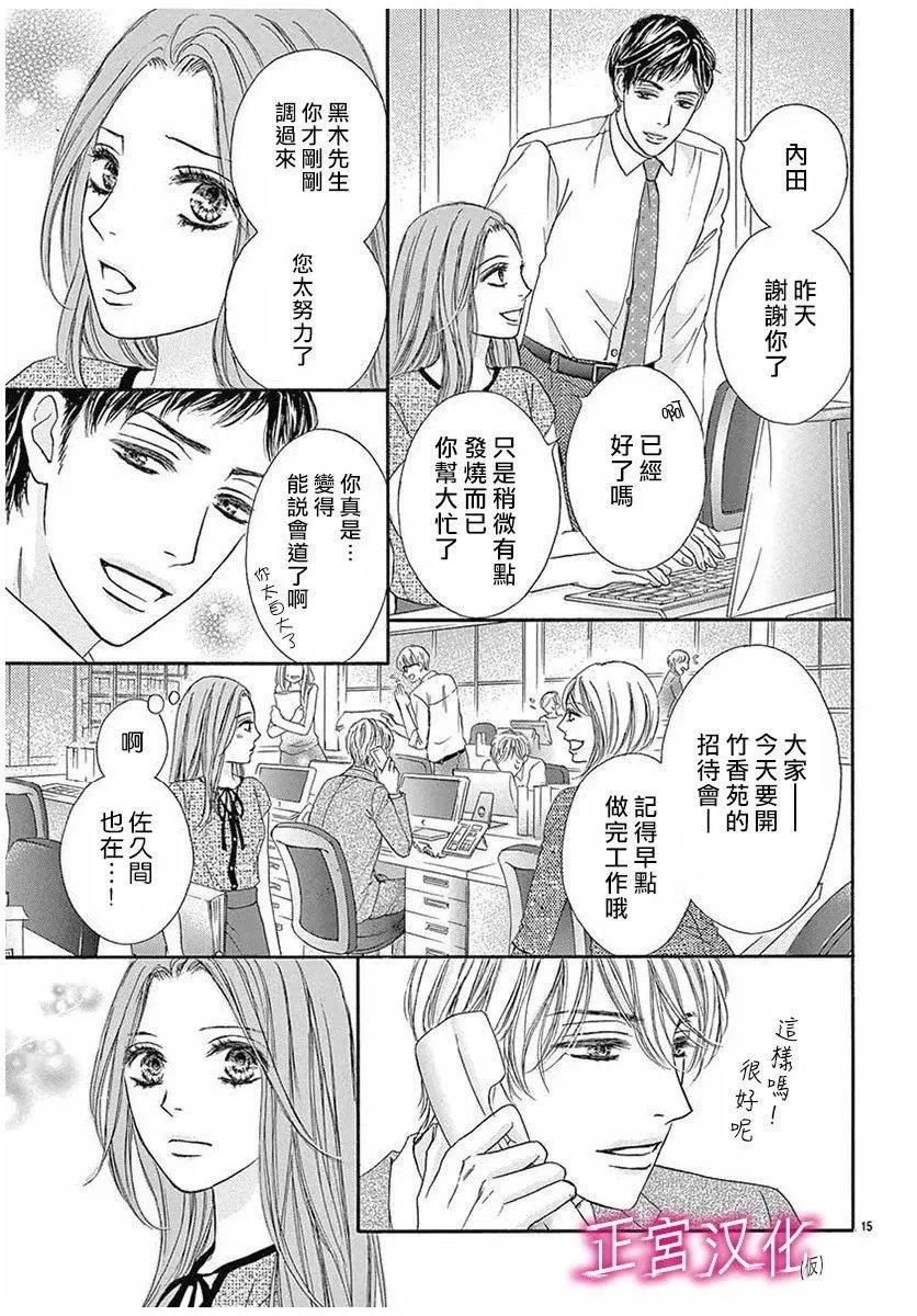 第06回