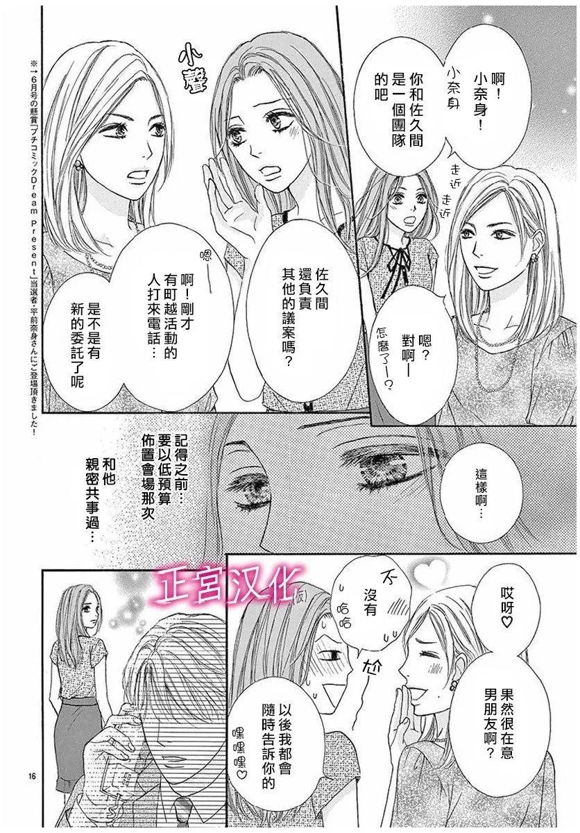 第06回