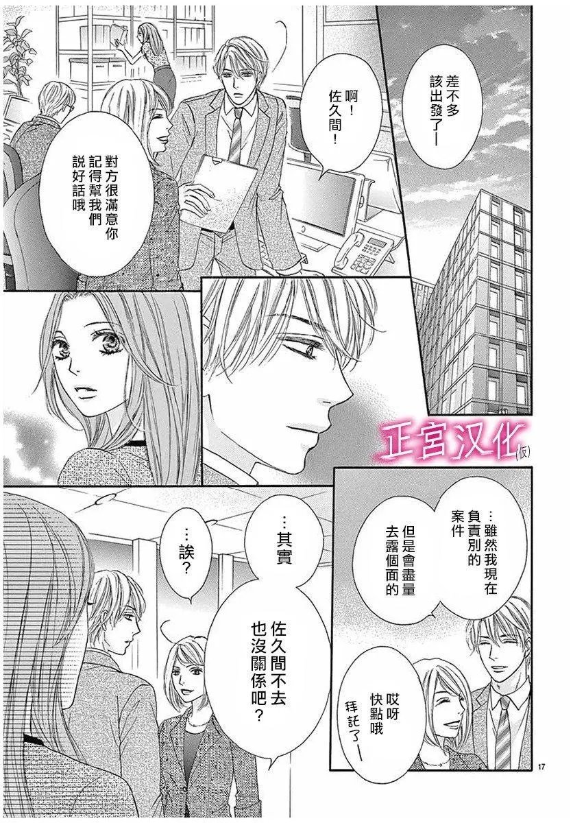 第06回