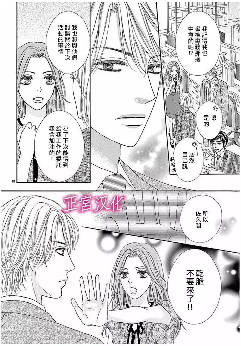 第06回