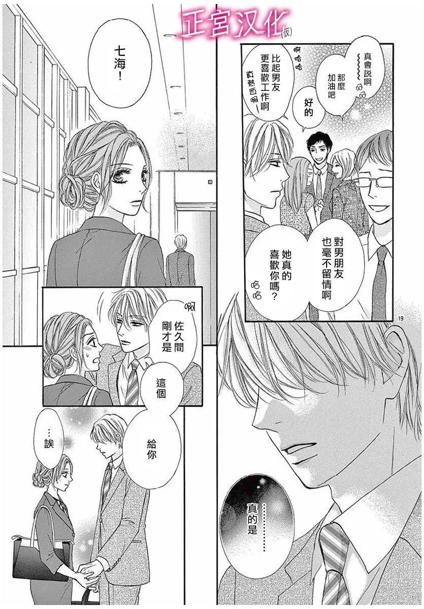 第06回