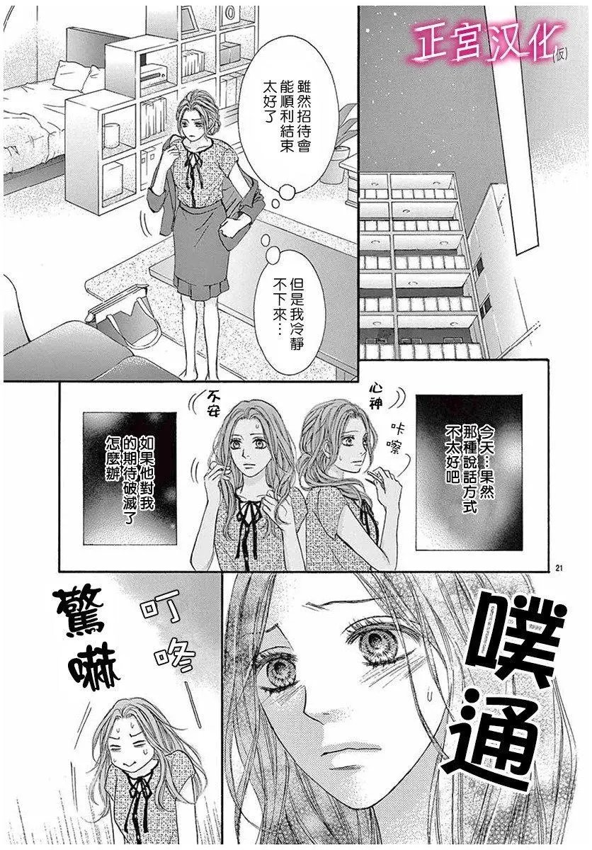 第06回
