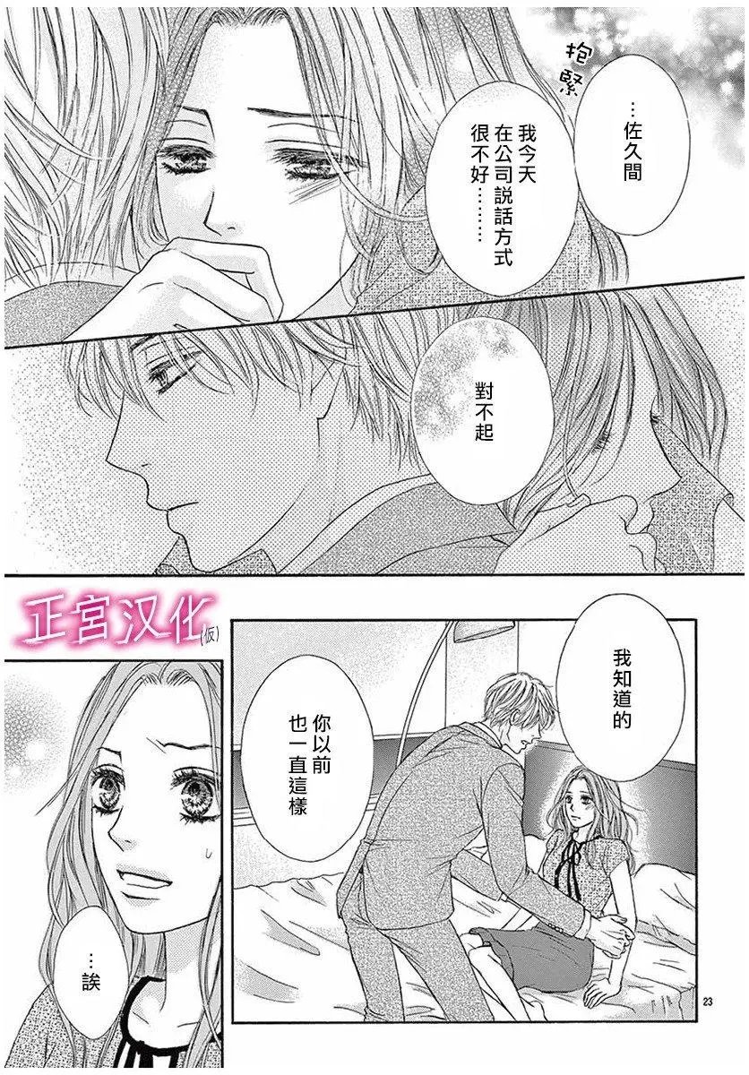 第06回