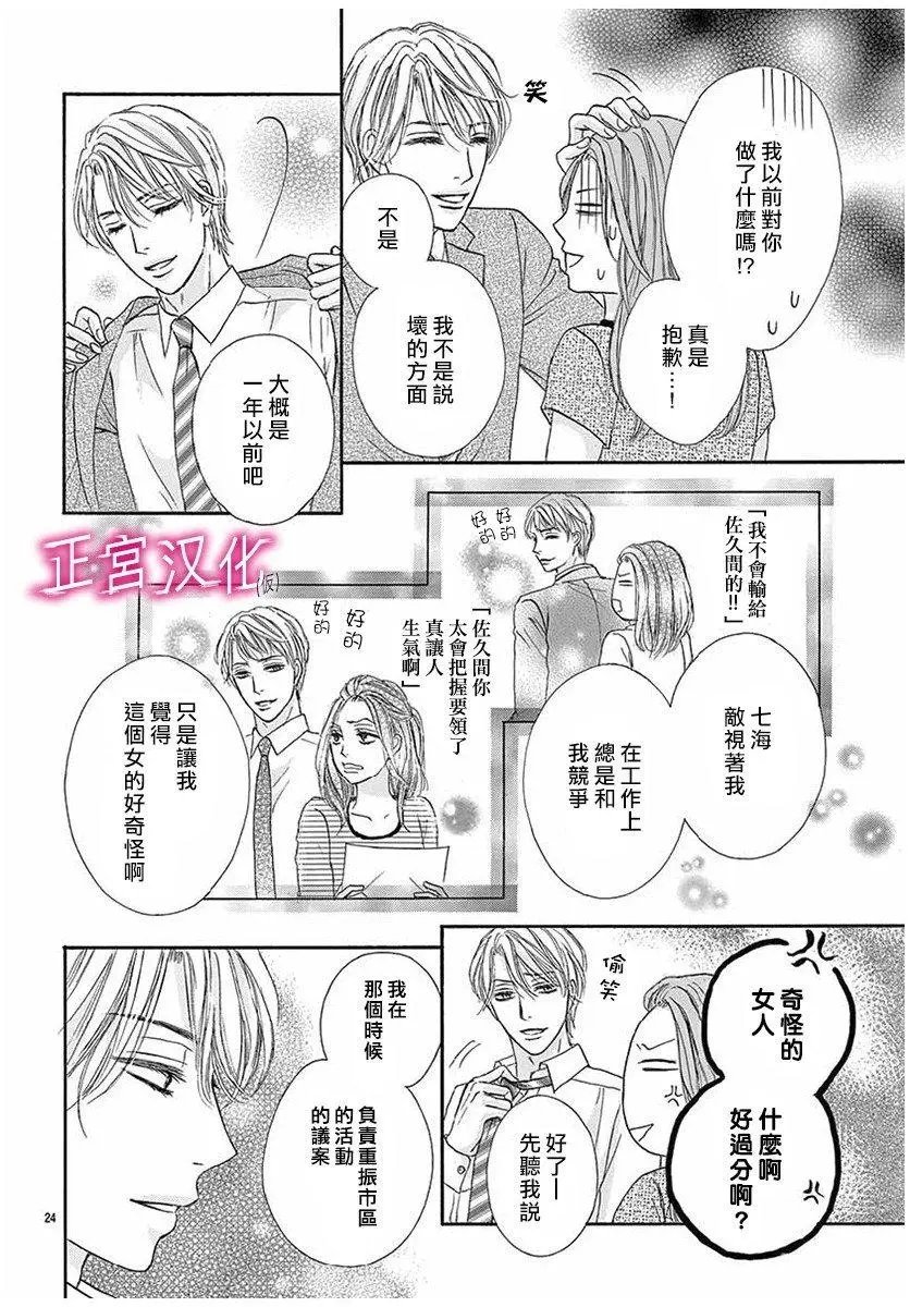 第06回