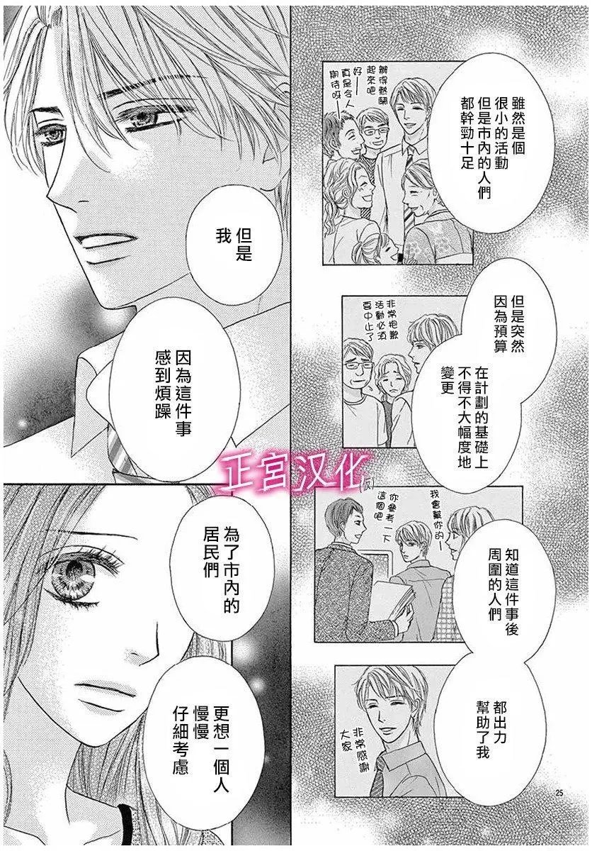 第06回