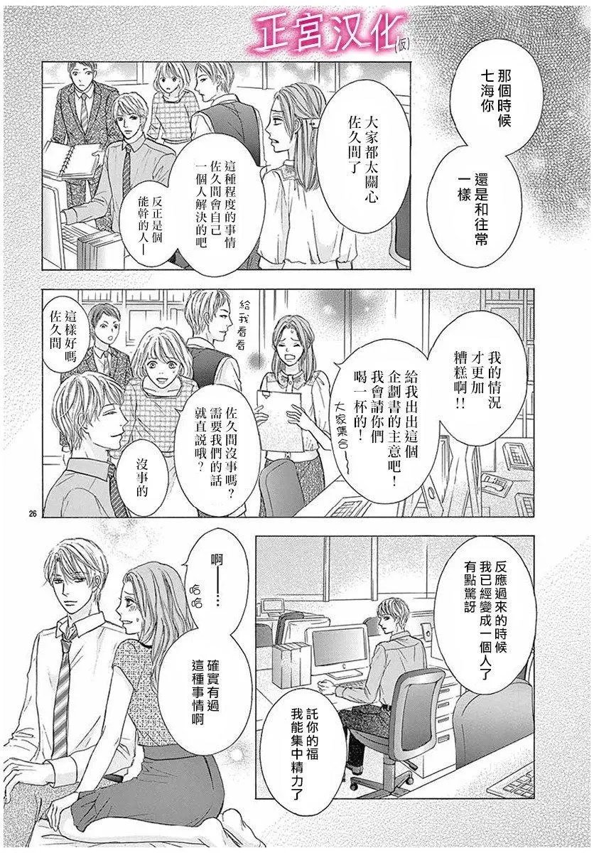 第06回
