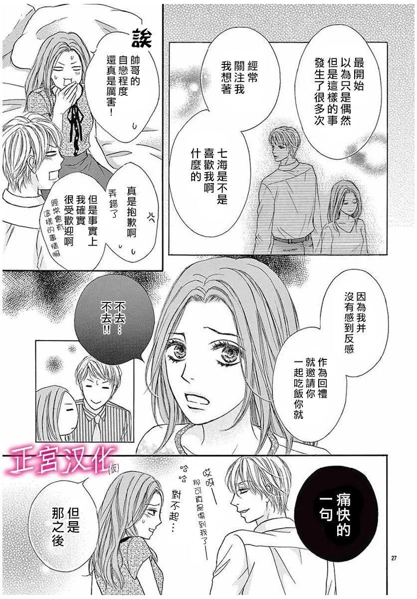 第06回