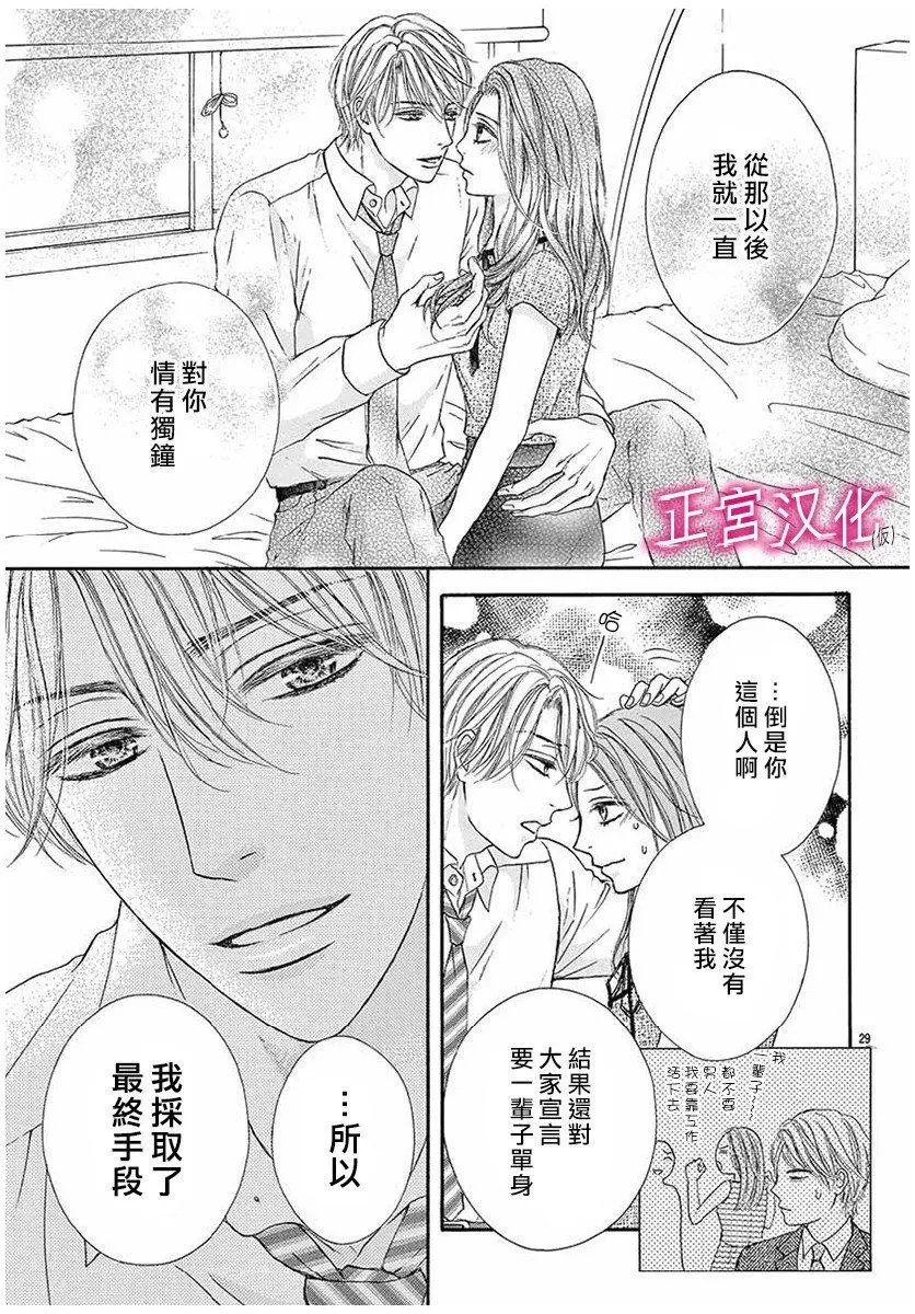 第06回
