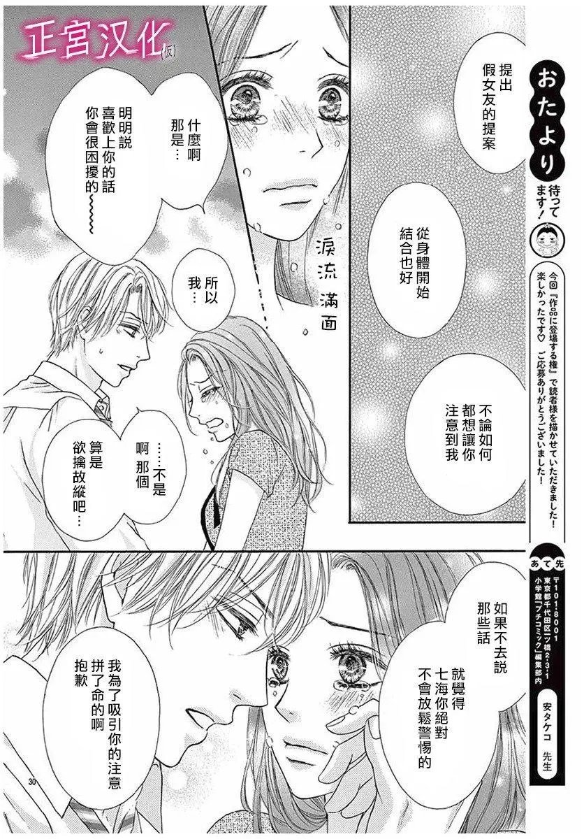 第06回