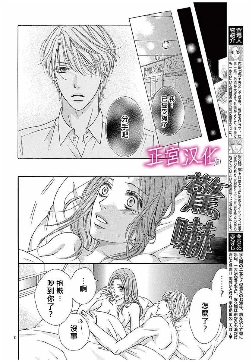 第07回