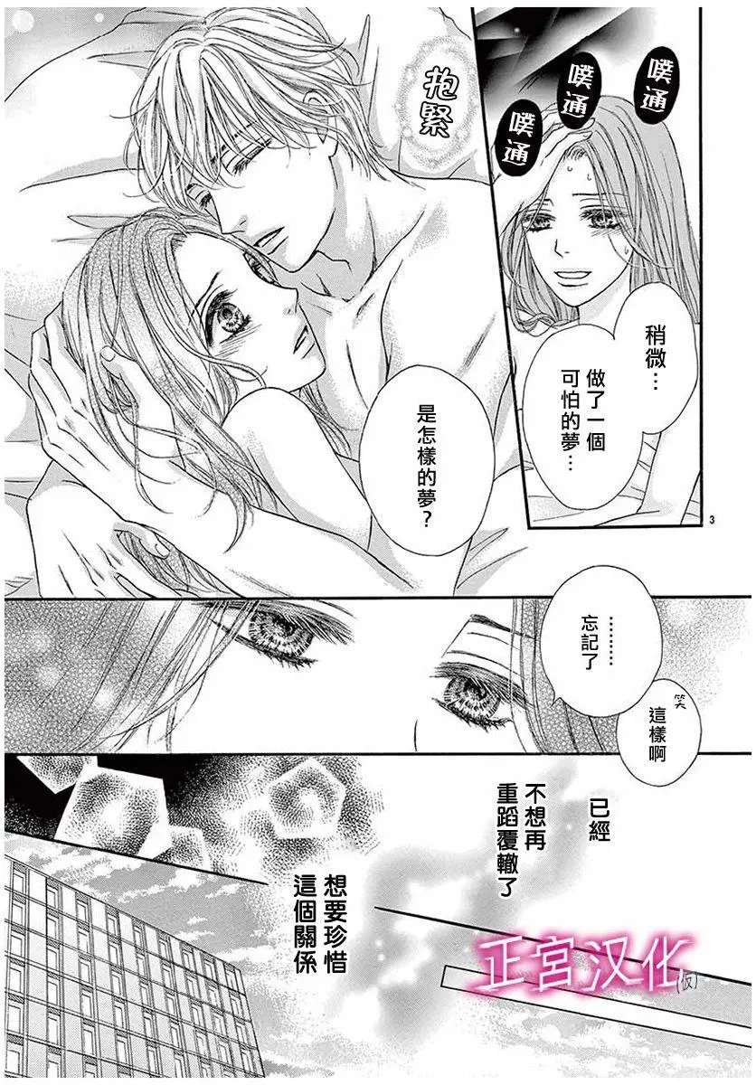 第07回