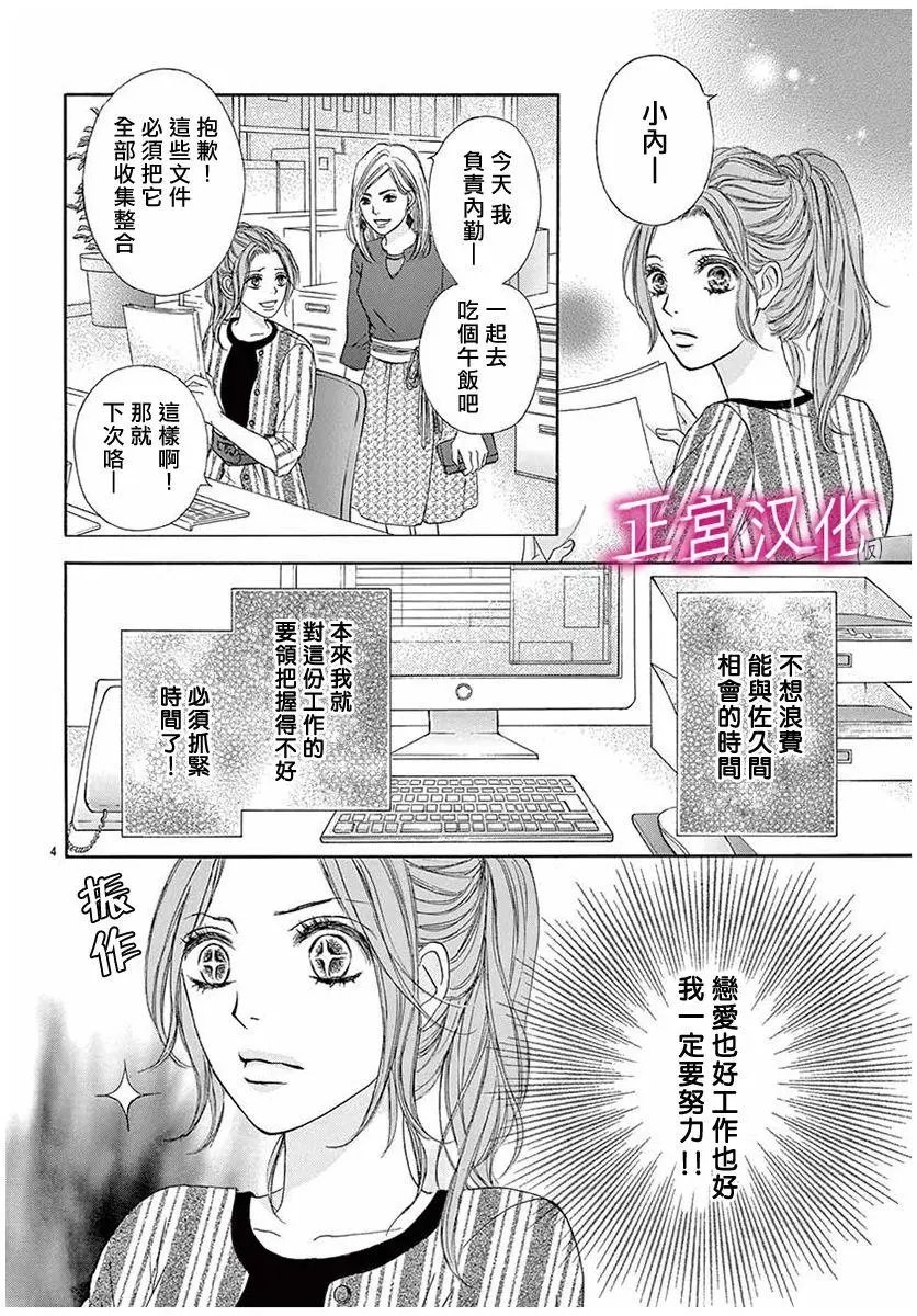 第07回