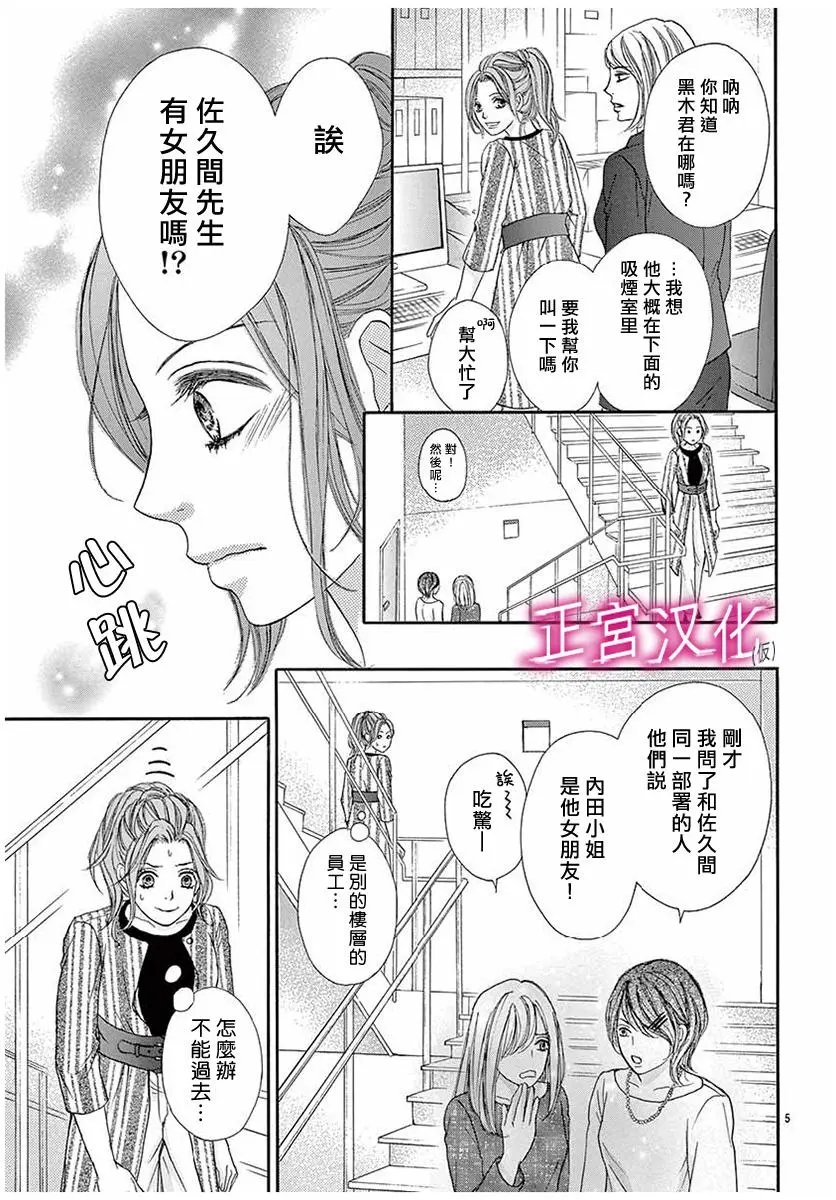 第07回