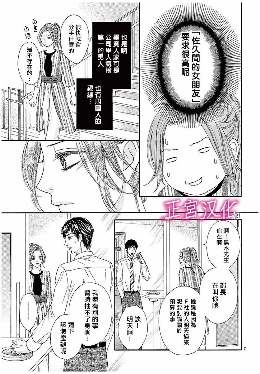 第07回