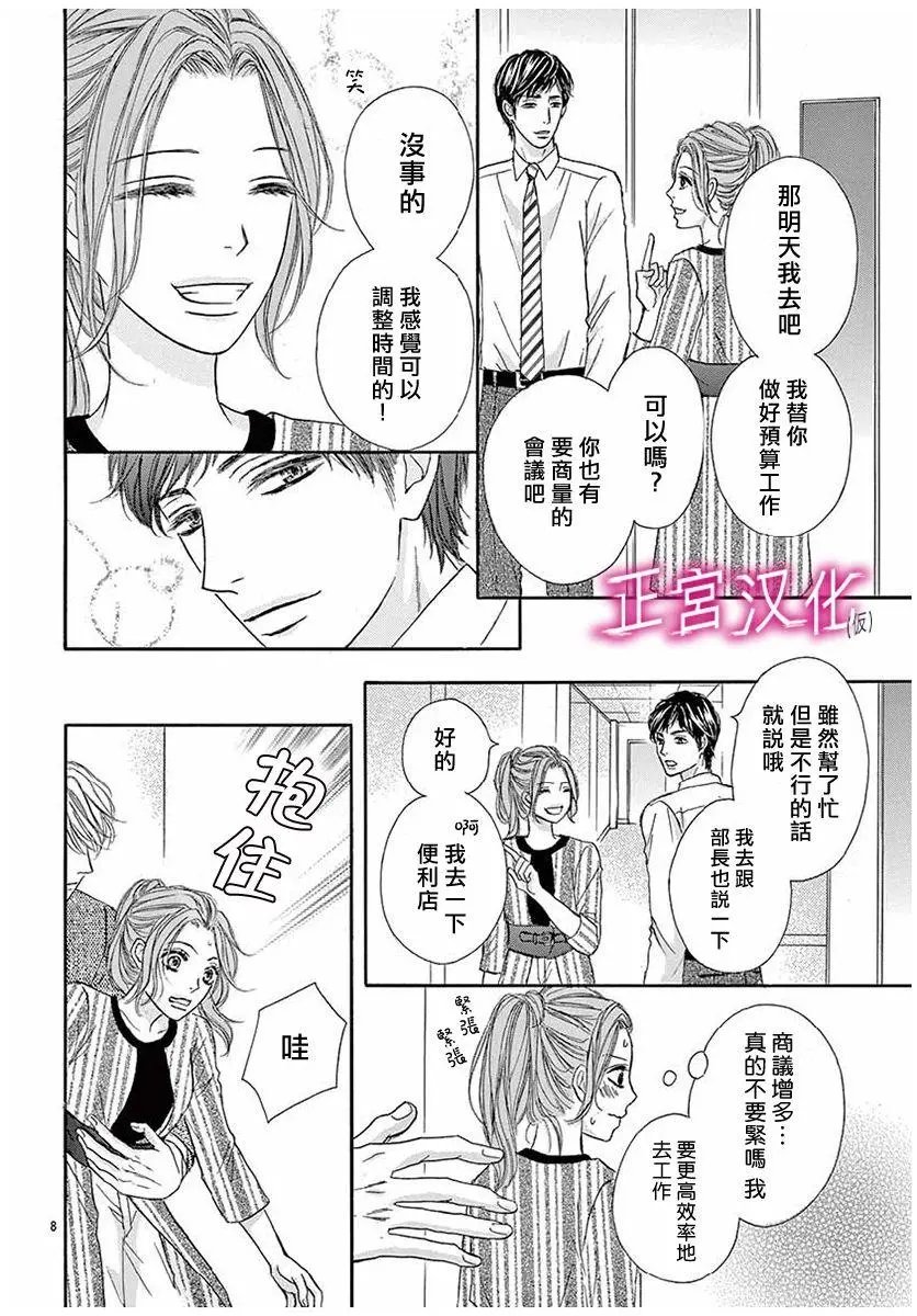 第07回