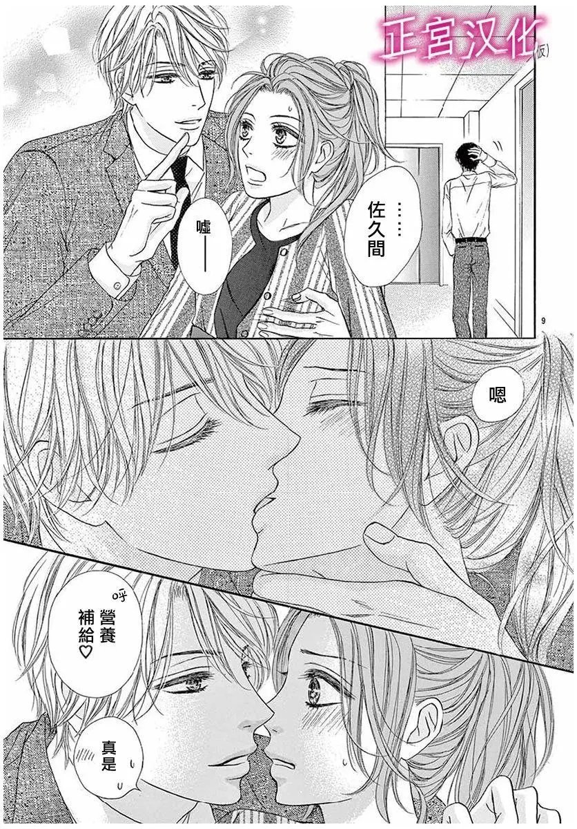 第07回