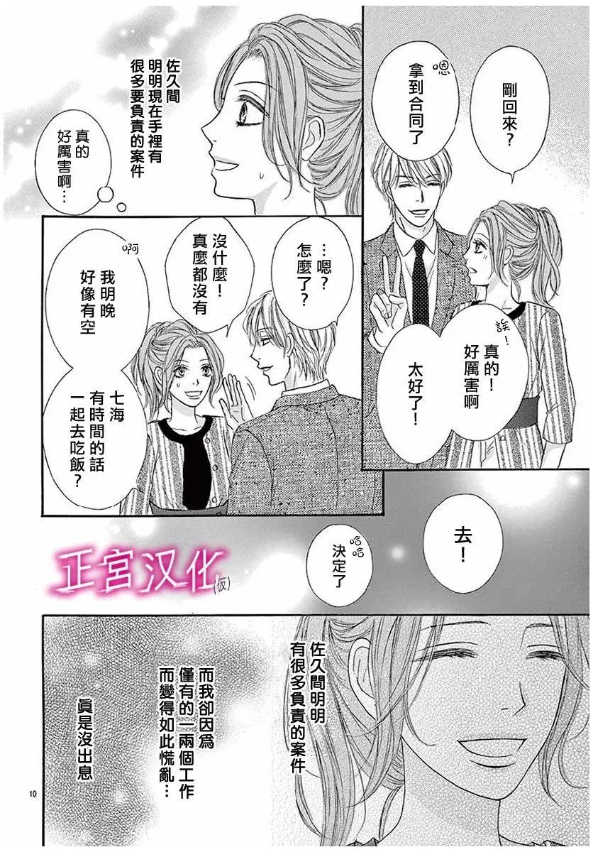 第07回