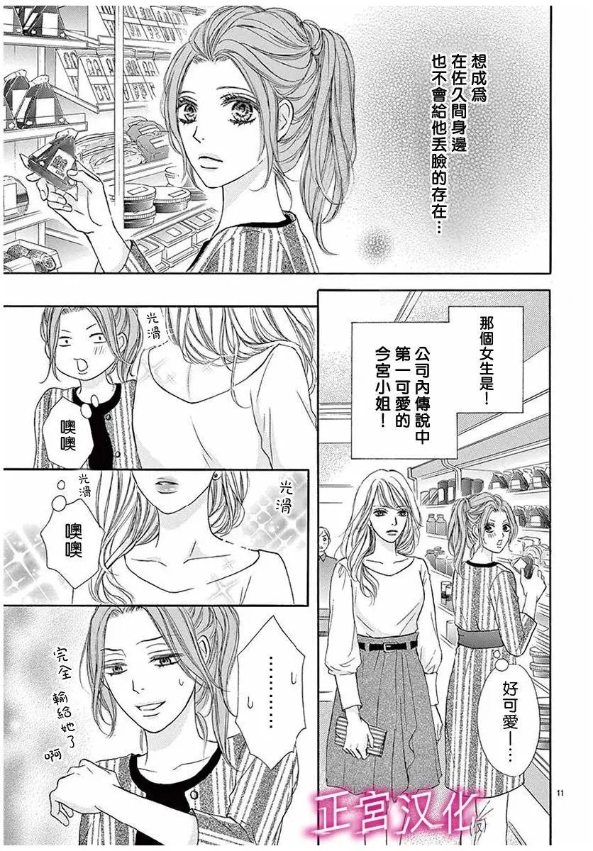 第07回