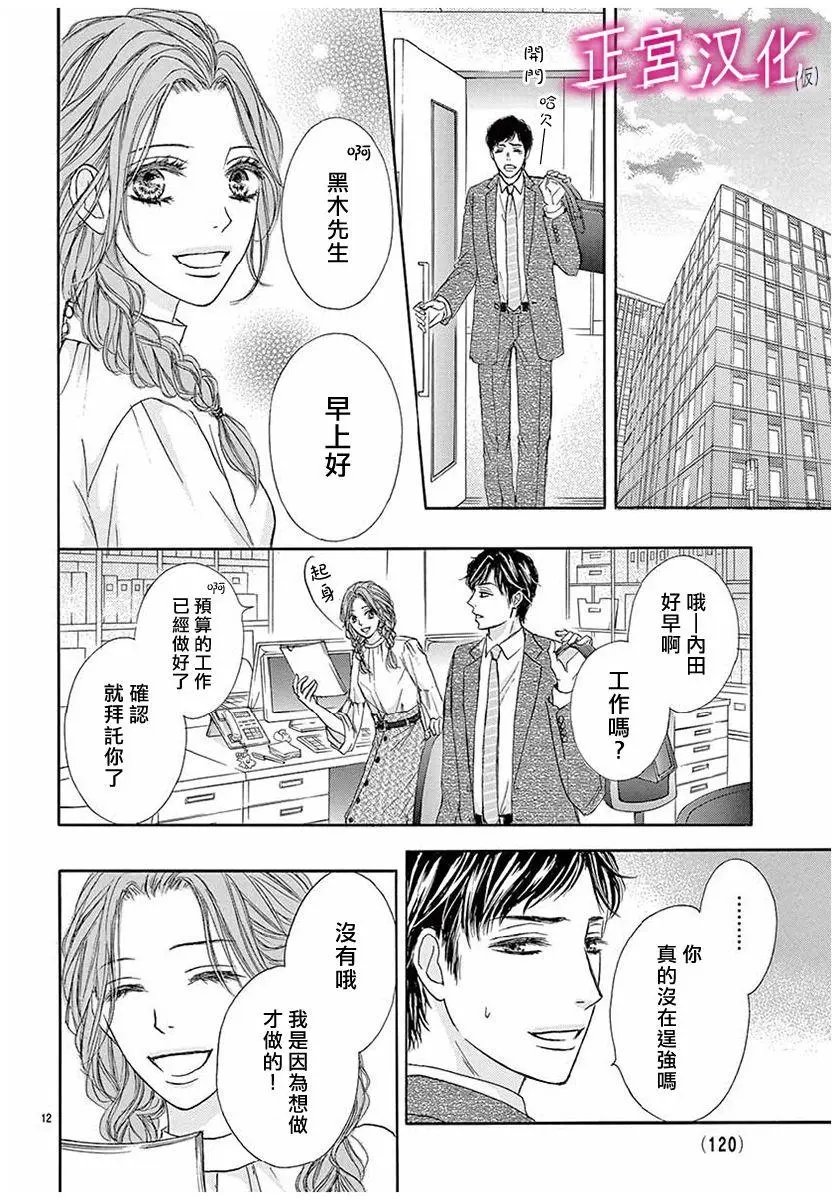 第07回