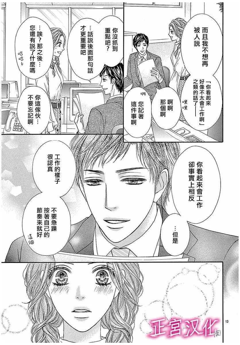 第07回