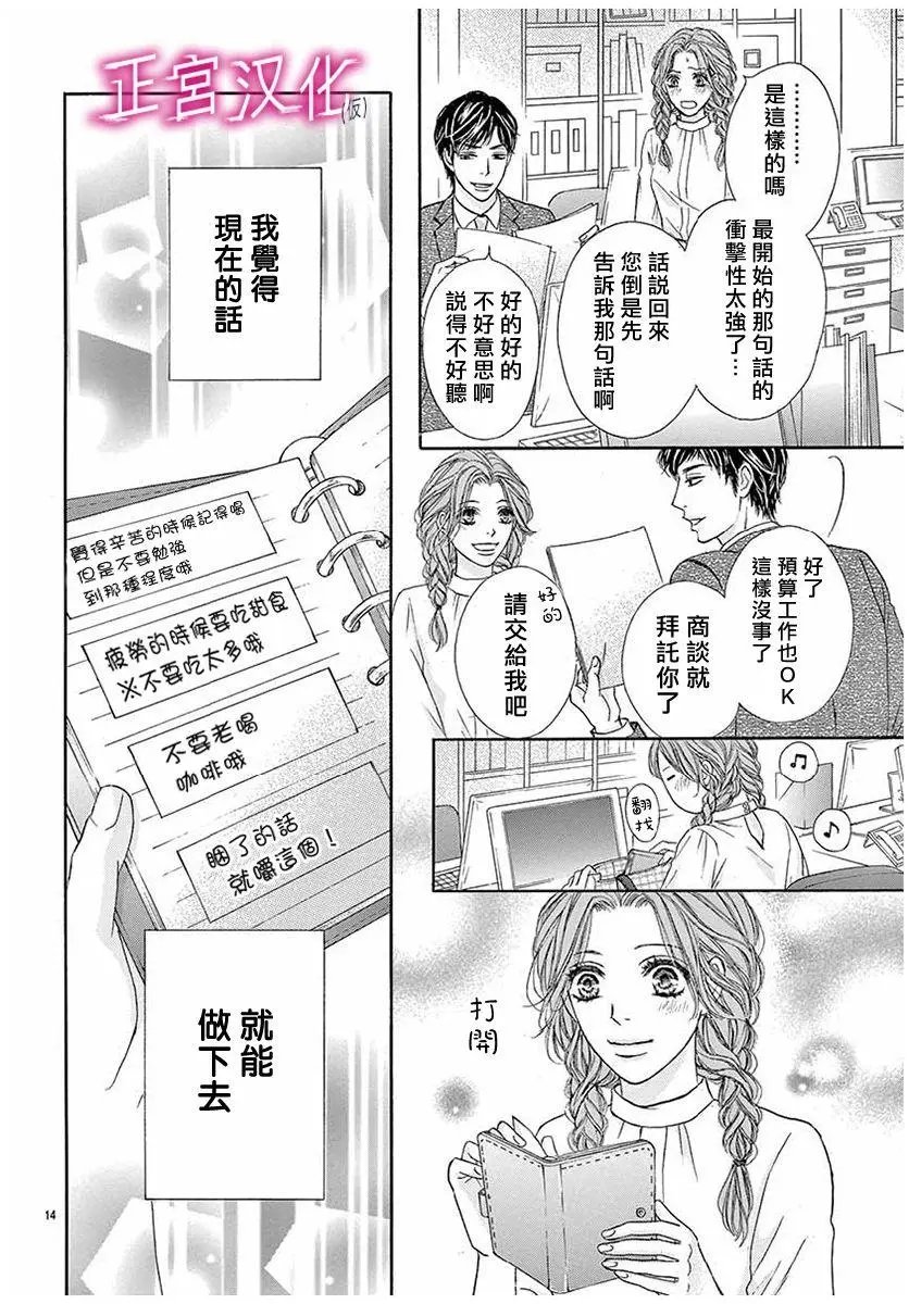 第07回