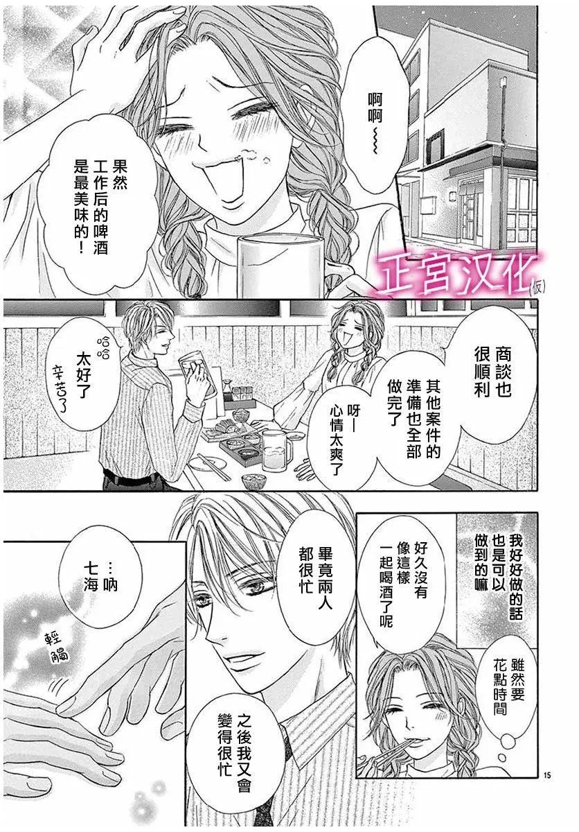第07回