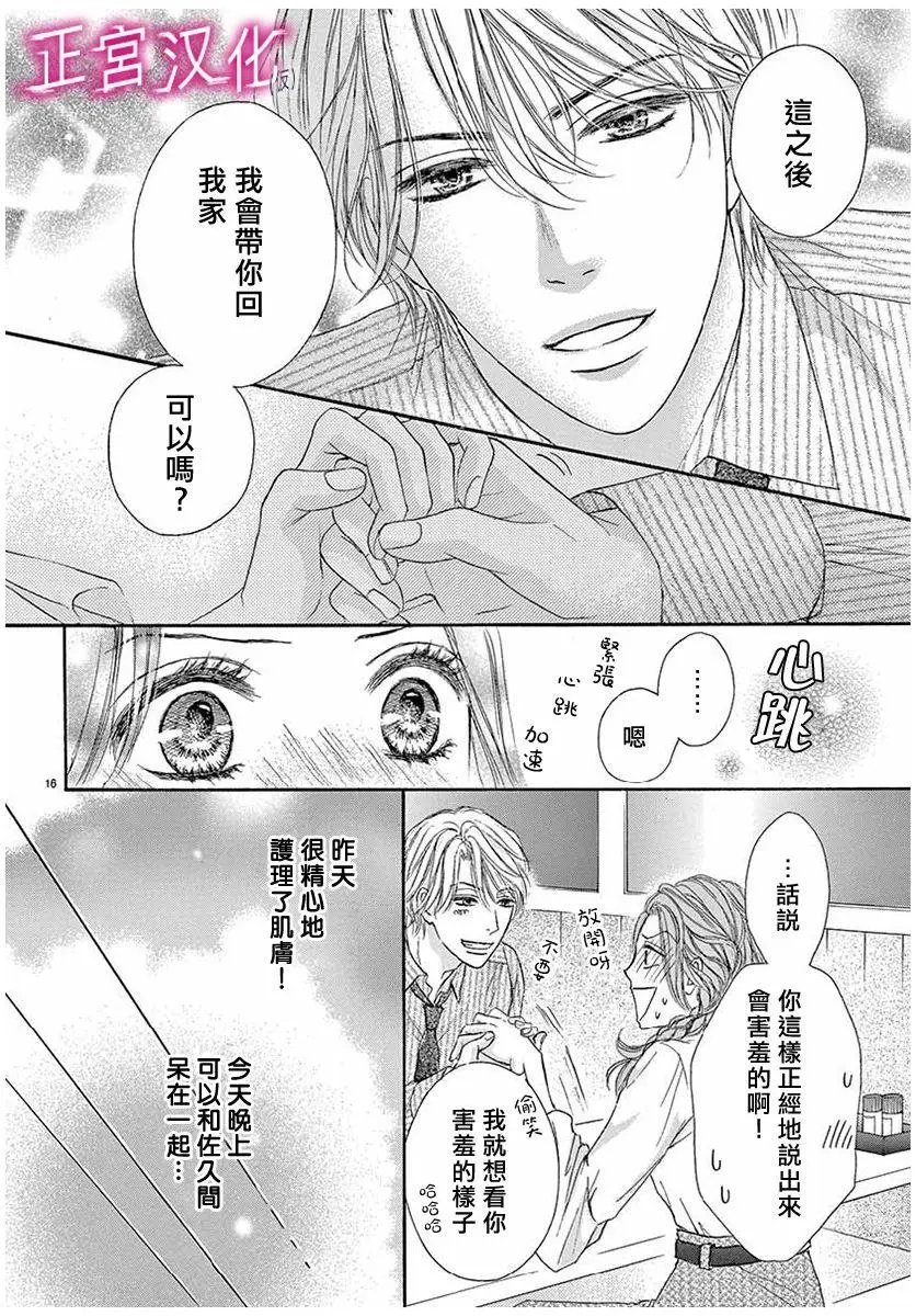 第07回